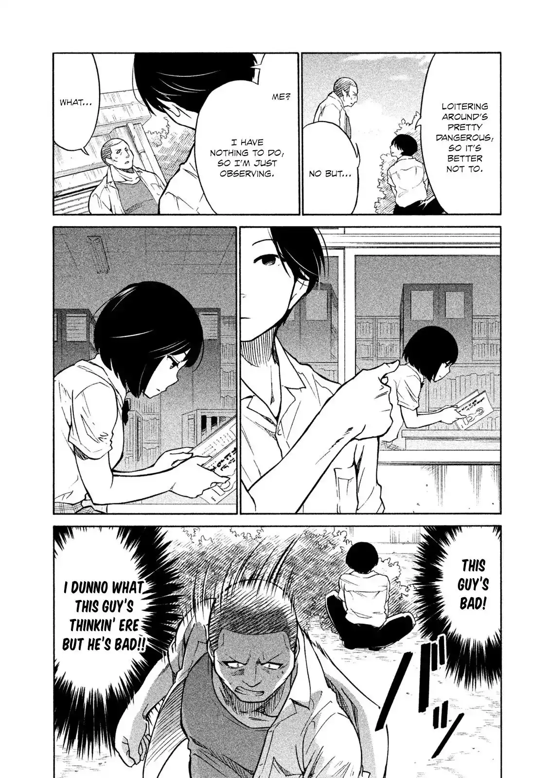 Oogami-san, Dadamore Desu Chapter 3 6